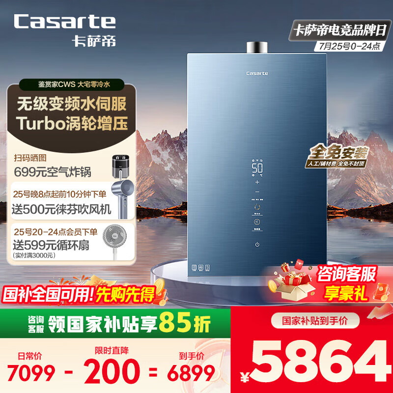 Casarte/������ ��ˮ�� ������������ˮJSQ38-20CWS(12T)U1 20�� 