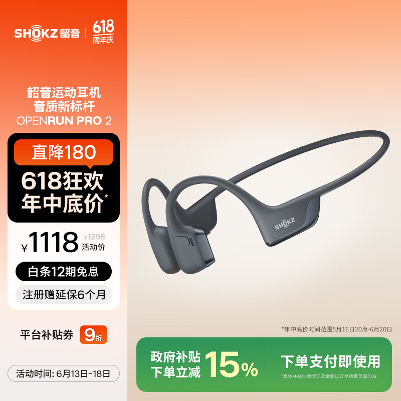 aftershokz/���� OpenRun Pro2 S820 �������� ɰʯ��