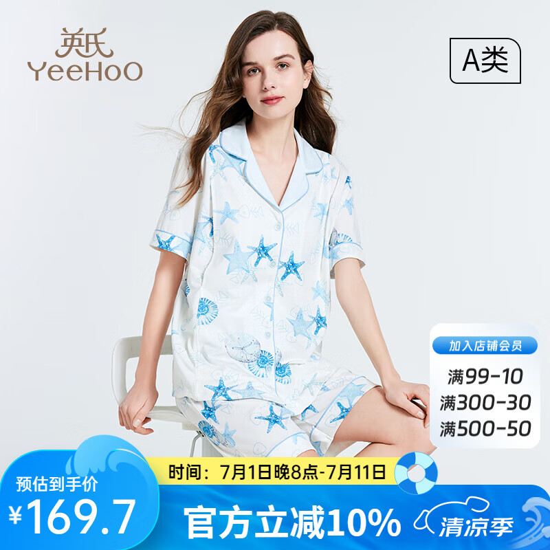 Ӣ�ϡ���˿������������̿��ļ��и�˯�����ӷ� ͸���ź� ����Ӽҷ� ��ɫ���޸�˿�� ͸���ź��� L���Ƽ�����120-135�