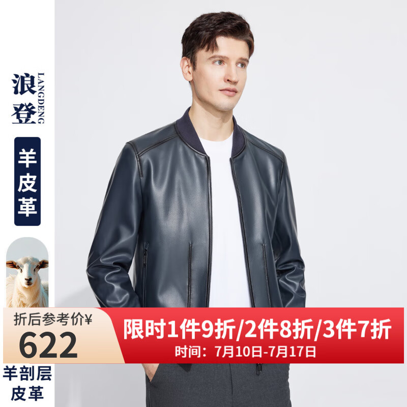浪登男士仿真皮皮衣2024秋冬季新款休閑棒球領復古PU皮外套男 灰藍色 M (170/88A)