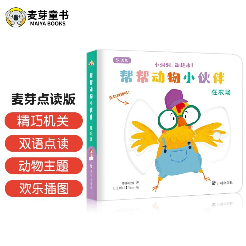 幼儿启蒙商品历史价格查询网|幼儿启蒙价格比较