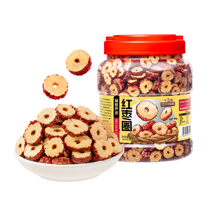 三只松鼠红枣圈500g 免洗新疆特产大枣蜜饯果干煮粥煲汤即食休闲零食