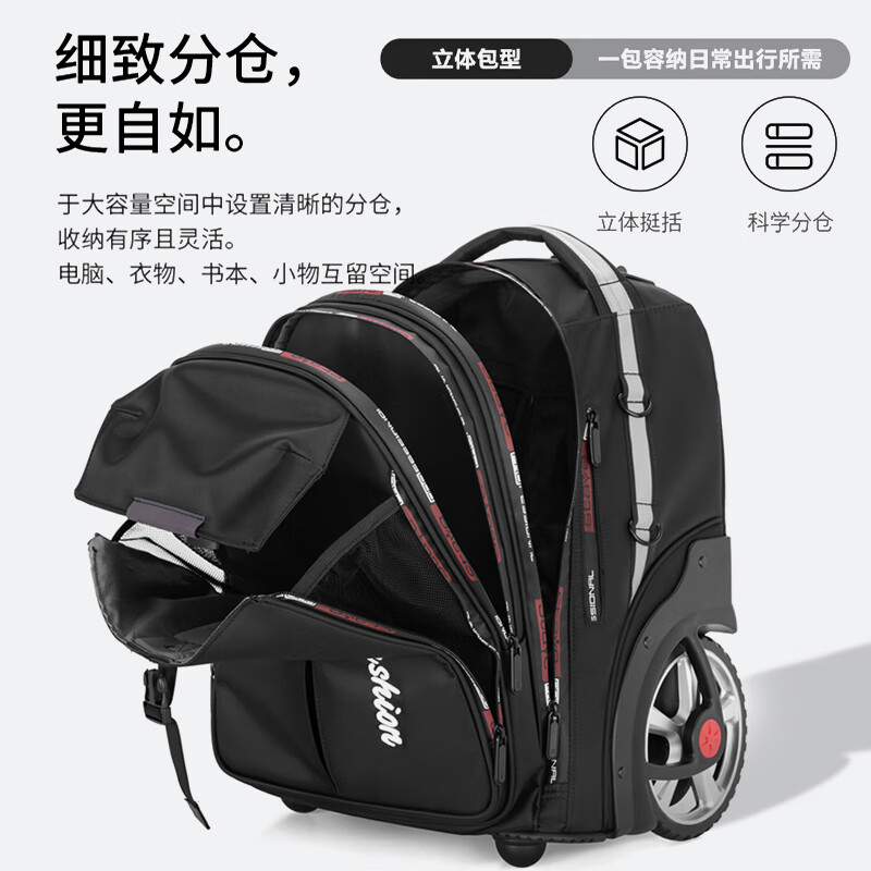 DLDELONG拉杆书包初中生大容量高中拉杆背包男女通用拉杆包爬楼梯书包防水 双拉杆大容量黑色适合初中高中成人使用