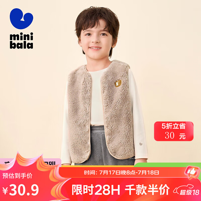 ���������ů���ޡ���ͯŮͯ�ҾӶ�ͯ�����ﶬ����ɺ�����ڴ� ��ɫ��00355 80 cm