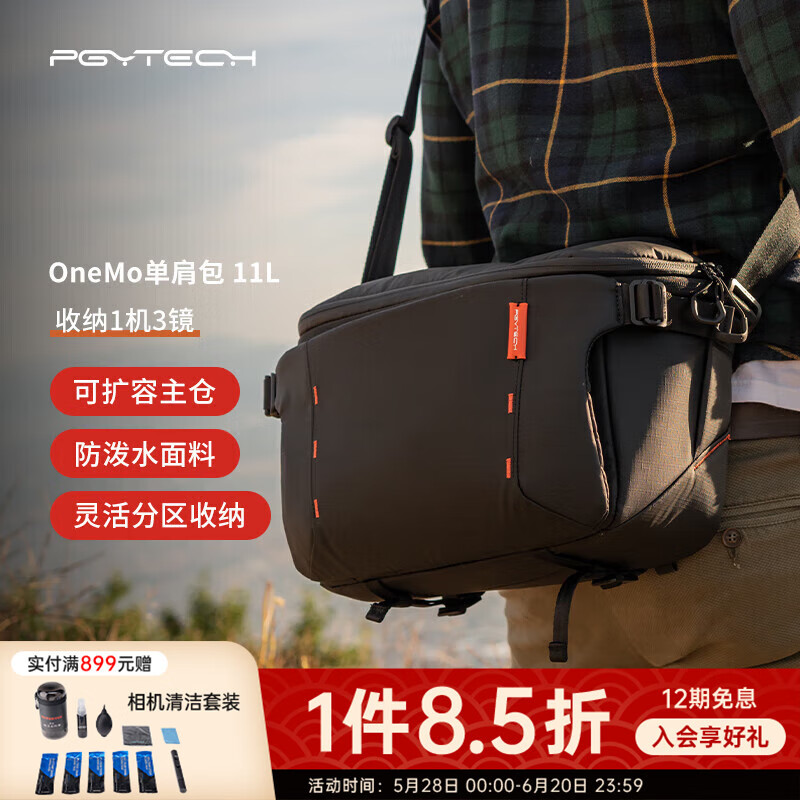 PGYTECH ����� 11L