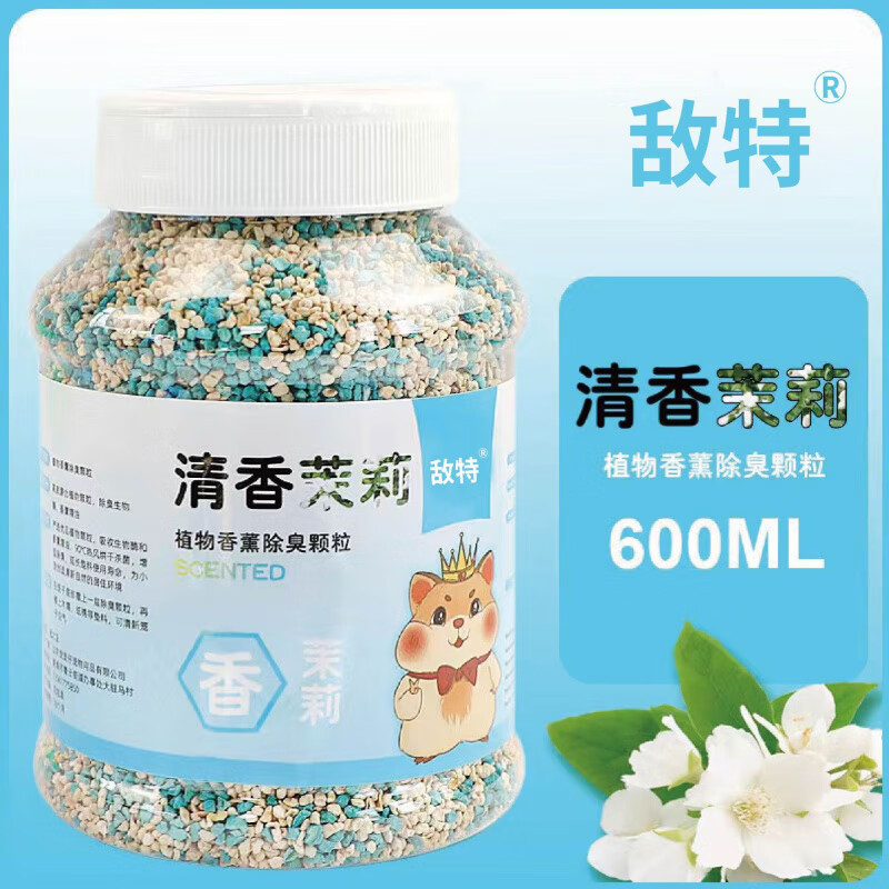 �����������������˿�����ζ����о����������Ȼ���ݳ�������Ʒ ������ζ600ML