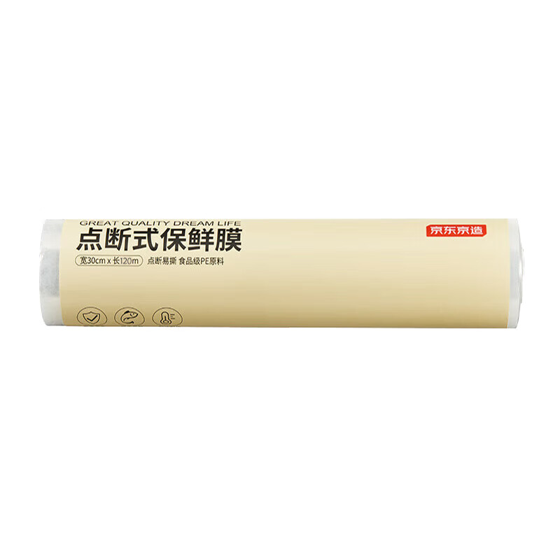图 8