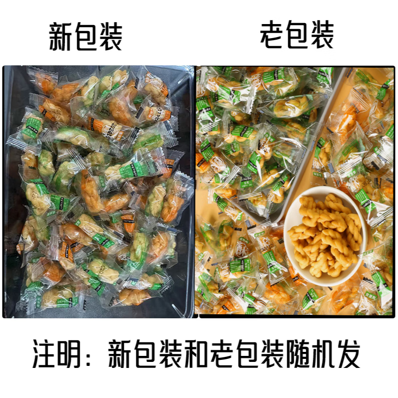 商品图片 5