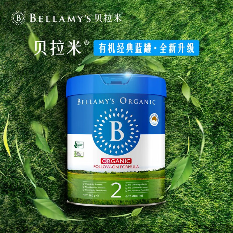 贝拉米（Bellamy's）有机经典2.0全新升级配方奶粉【八大原生HMO】 【全新升级】【6-12月】800g*3罐
