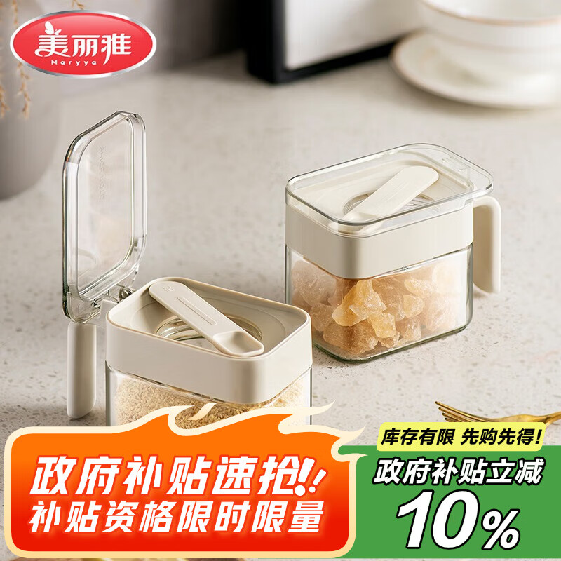 美丽雅调料盒