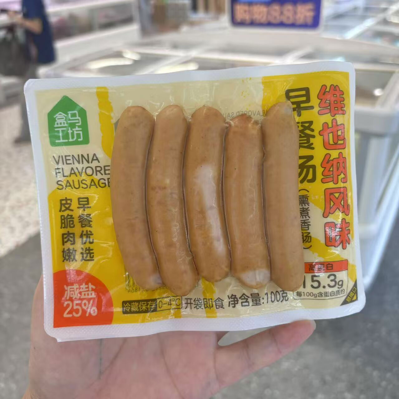 盒马工坊减盐维也纳风味早餐肠100g(5根)冷藏减盐高蛋白 维也纳风味早餐肠100g5根1袋