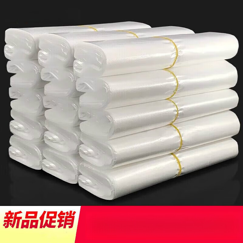 塑料袋白色食品袋商用透明袋子手提打包袋方便袋背心購(gòu)物膠袋 中厚款10斤 40*60cm全新料白色