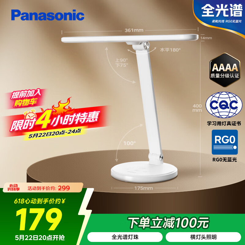 ���� ����̨�� HHLT0510