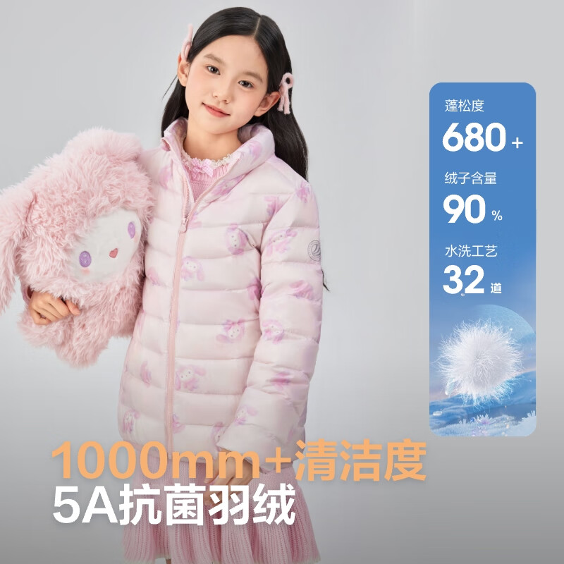 ��˾�� ��Ů��ͯ 5A������4���ᱡ���޷�  169Ԫ���� (����ȯ)