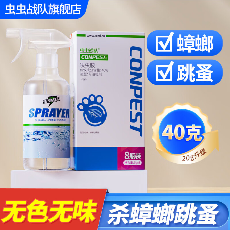 ���ս��ɱ������������ҩ���ڼ���߻�氷������ 5gx8