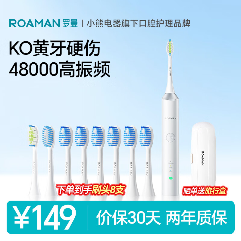 ���� ���ܵ綯��ˢ T3 6ˢͷ