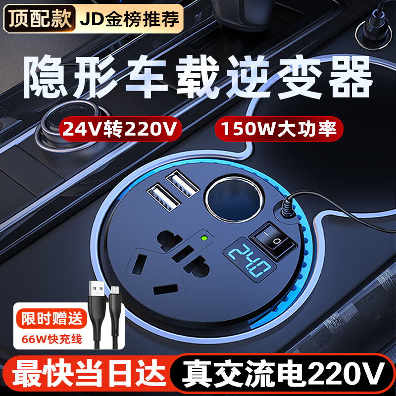 ��ŵ�ϣ�Meind�����������12Vת220V��������ת������Դ����150W���ʱ�ѹ��