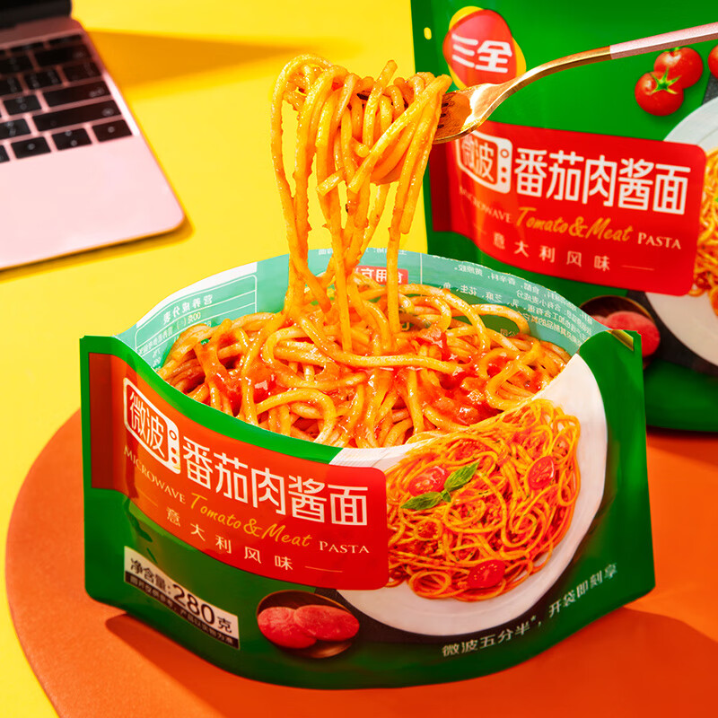 三全微波意面速食番茄黑椒肉醬意大利面兒童早餐冷凍微波即食速食 微波番茄肉醬面280g*4袋+微波黑椒肉醬面280