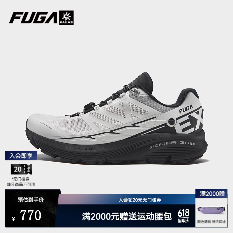 KAILAS FUGA 凯乐石 户外运动 男女款低帮跑步越野跑山鞋(Fuga EX 2) 云舞白/墨灰 男 KS2513147 43