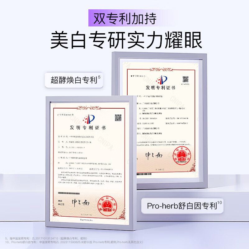 舒客防蛀固齿清新口气含氟防蛀套装美白多支装开学 家庭 囤货装 多功效爆款酵素牙膏组合