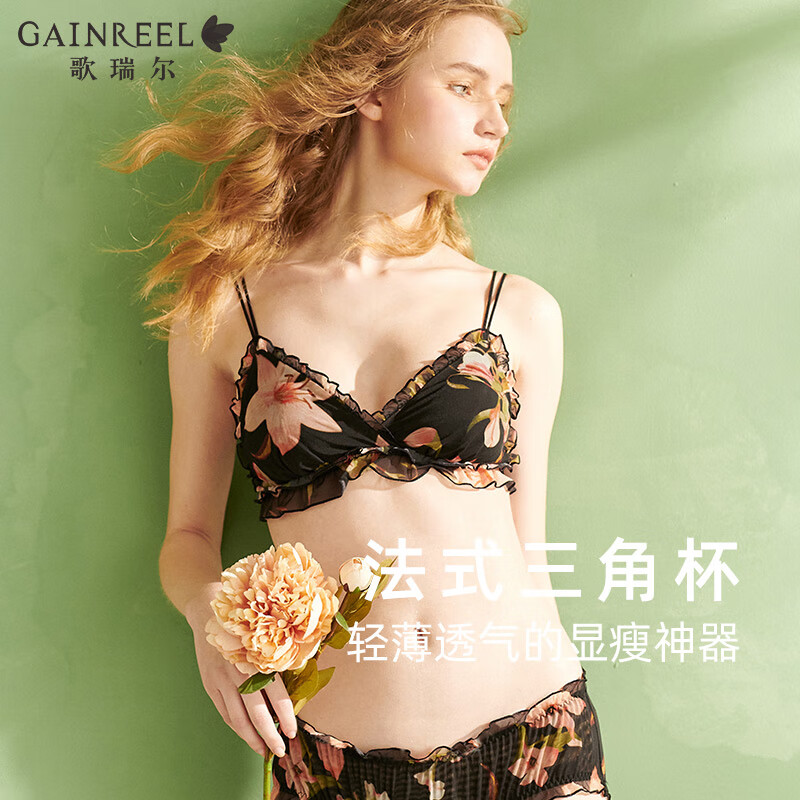 Gainreel歌瑞尔舒适透气性感蕾丝内衣女无钢圈法式三角杯柔软支撑上托减龄文胸罩 典雅黑220155A 75A