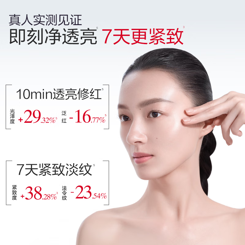 丸美四抗4.0紧致抗皱淡纹补水保湿提亮护肤品水乳套装礼盒生日礼物女 【全新升级】四抗4.0水+乳+霜