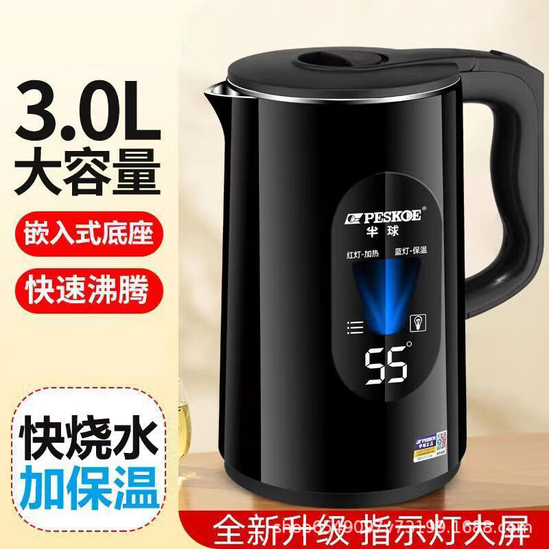 �����ˮ�����ò���ֵ��ȱ���һ����ˮ�������Զ��ϵ�3L���������պ� 3L ����-C����ɫ-���¡�