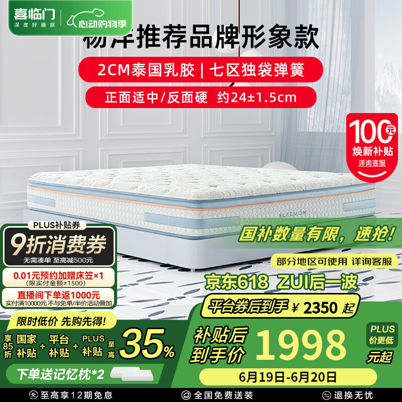 ϲ���� ��Pro���� G ��-��������� 24cm�� 200*220cm