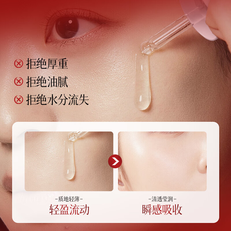 DR. YS 野森博士【拍一发二】美白特证 377+577双效美白祛斑精华油30ml/瓶E-myr 美白祛斑精华油