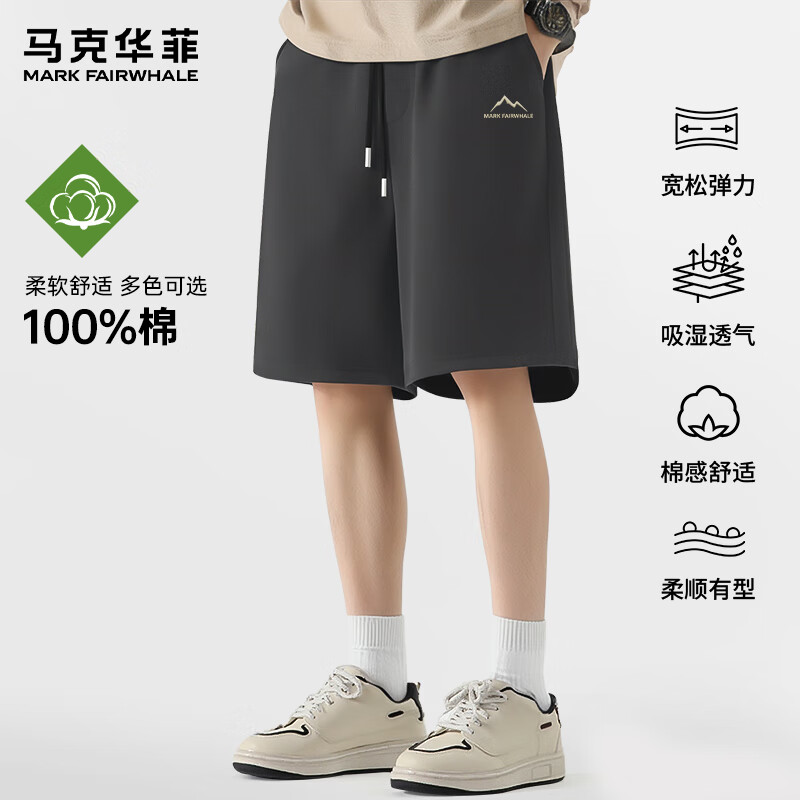 马克华菲吸湿透气纯棉短裤男款夏季运动休闲风五分裤青少年美式潮牌沙滩裤