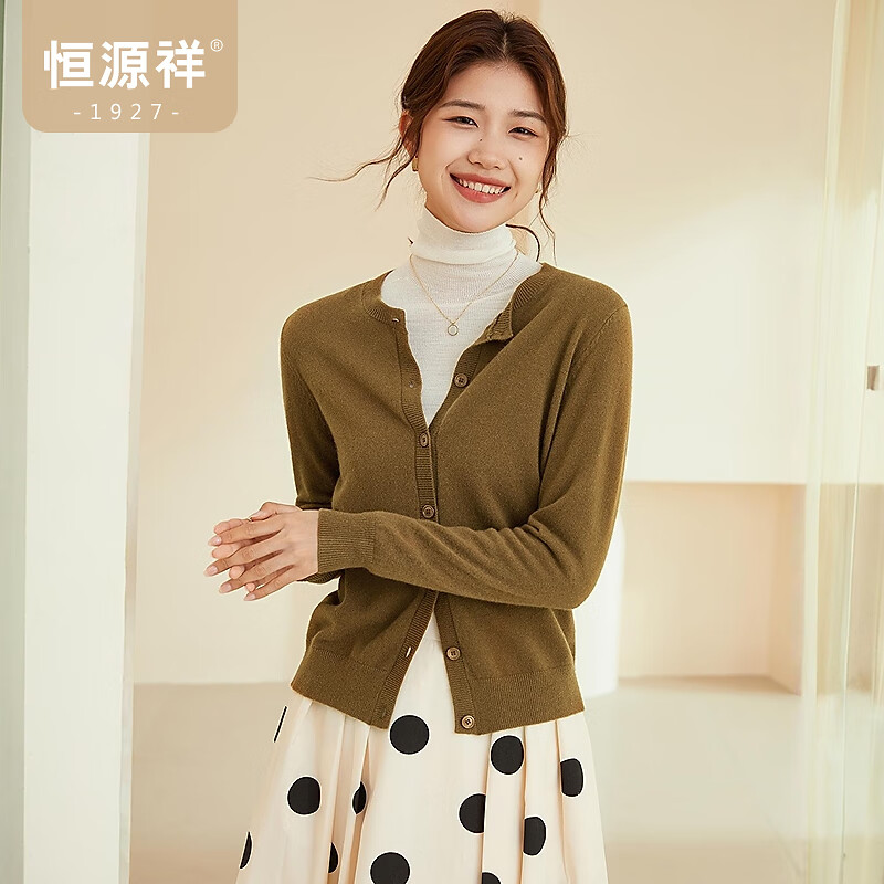 恒源祥纯色圆领羊毛衫女开衫秋冬新款毛衣外套时尚外穿纽扣insV领针织衫 杏仁色 S /160/84A