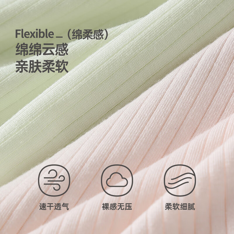 芬腾女士内裤莫代尔棉质中高腰性感提臀抗菌内裆少女三角短裤头 浅绿+白色+浅粉+浅黄 4条 M 建议：80-105斤