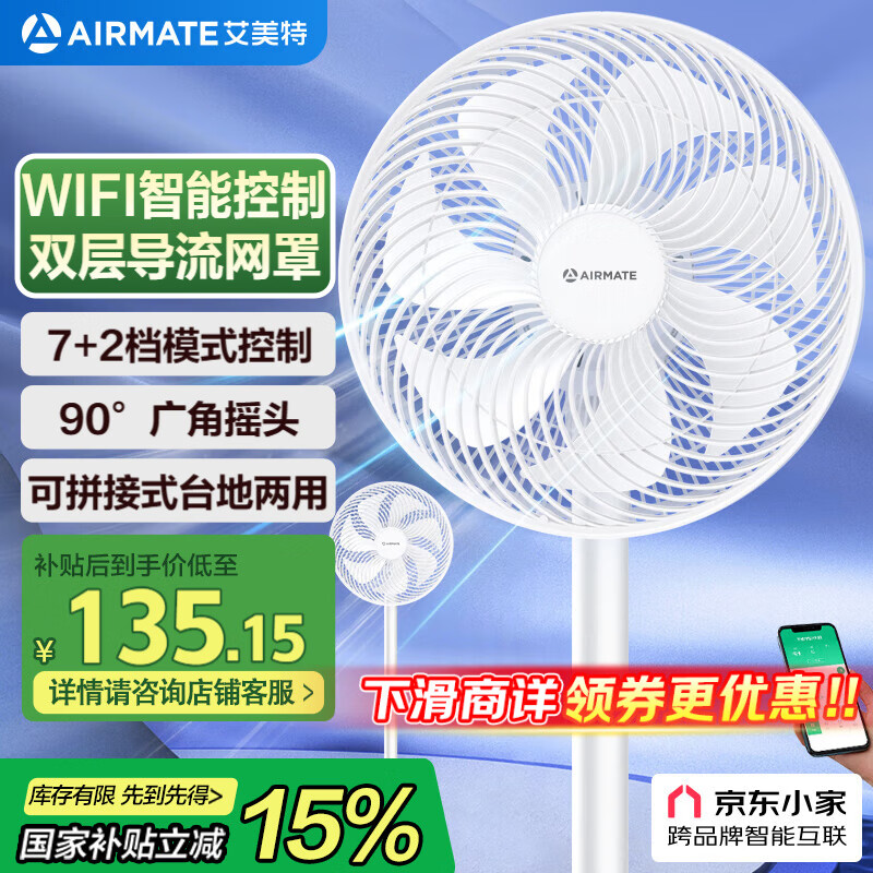 أAIRMATEСҵҶСȼ7̨ʽСͷ FS30-AR62