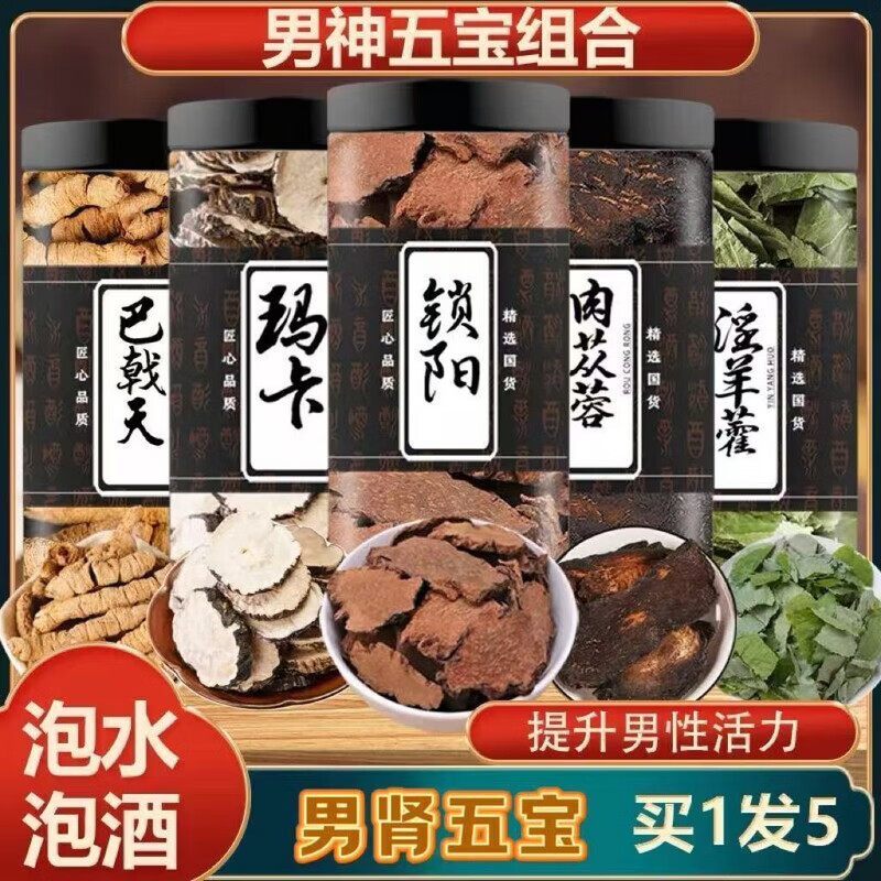 �ֶ�����ѡ����޽�������������˿�Ӷ���������ҩ޽��������ݾ� ����ޡ�����+������+����޽+��L��+�����