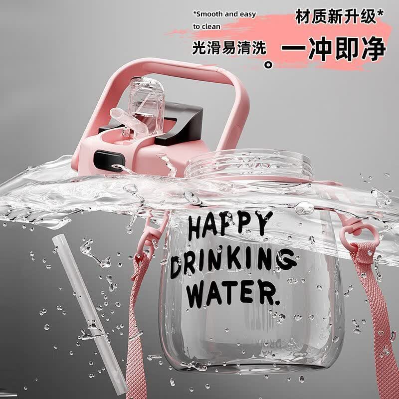 JCZS大肚杯食品级耐高温水杯大号大容量新款2025高颜值女生吨杯吨 【乌梅粉】1200ML送贴纸+背带*耐热100℃