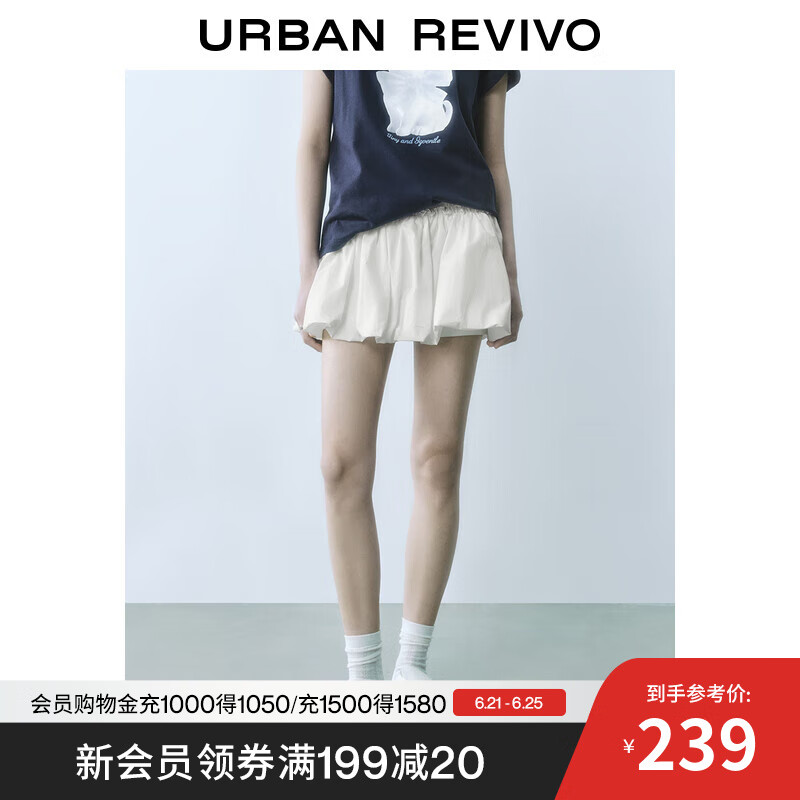 UR2025春季新款女装时尚休闲立体花苞短款A字半裙UYU550056 本白 M (M-L)