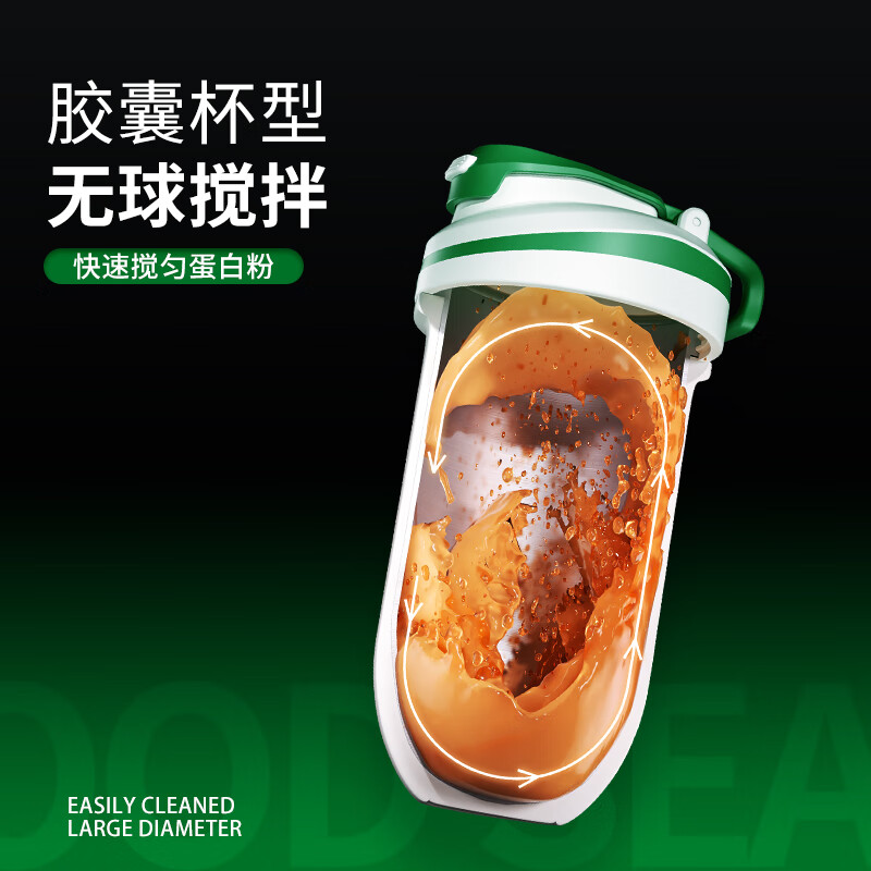 LHHW路汗威不锈钢摇摇杯健身蛋白质粉手摇杯能量胶囊保温杯摇粉水杯 甜橙蛋白500ml