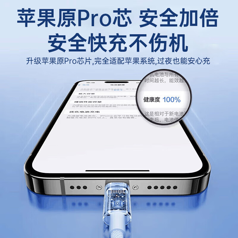原装苹果充电器30W适配原装快充套装iphone14/13/16promax/pro/plus手机12充电头17充电线充电器数据线 适配苹果15/16/17充电器1米编织线套装30w 快充不伤机