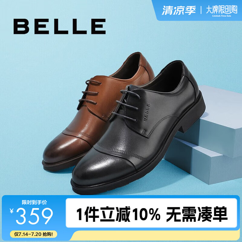 ����ͨ������ƤЬ���＾��Ƥϵ���±�Ьͨ����װЬ3UX01CM5��Ԥ�ۡ� ��ɫ-3UX01 41 (255mm)