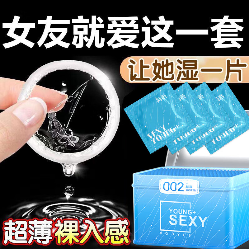 陌陌 月光蓝宝盒男用避孕套超薄002玻尿酸润滑中号安全套计生用品 蓝宝盒裸感超薄002【30只】