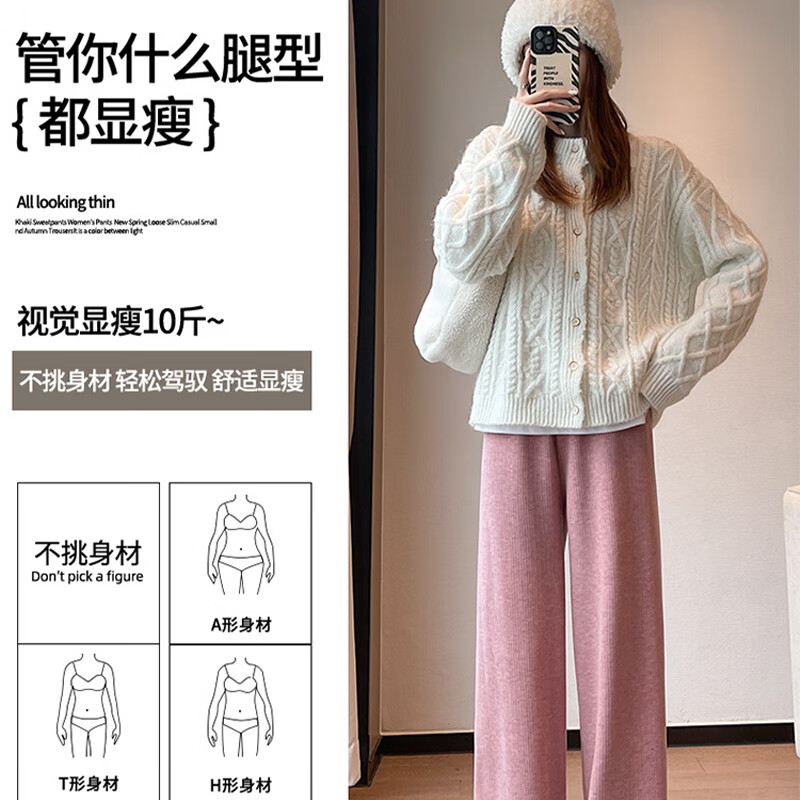 浪莎糯米裤女春秋2025高腰垂坠感宽松慵懒休闲裤小个子直筒窄版阔腿裤 燕麦色 【春秋款亲肤柔软】 L 【建议:100-115斤】