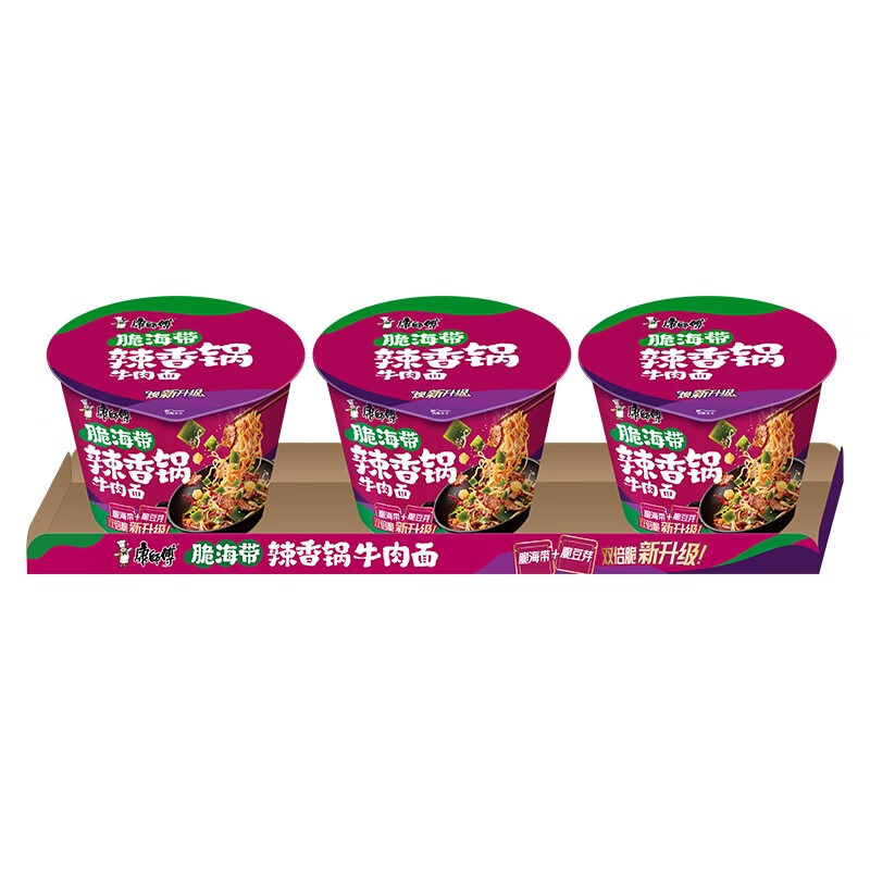 ʦ ຣţ129g*3Ͱ Ͱװʳ ʳƷ9.9Ԫȯ軻