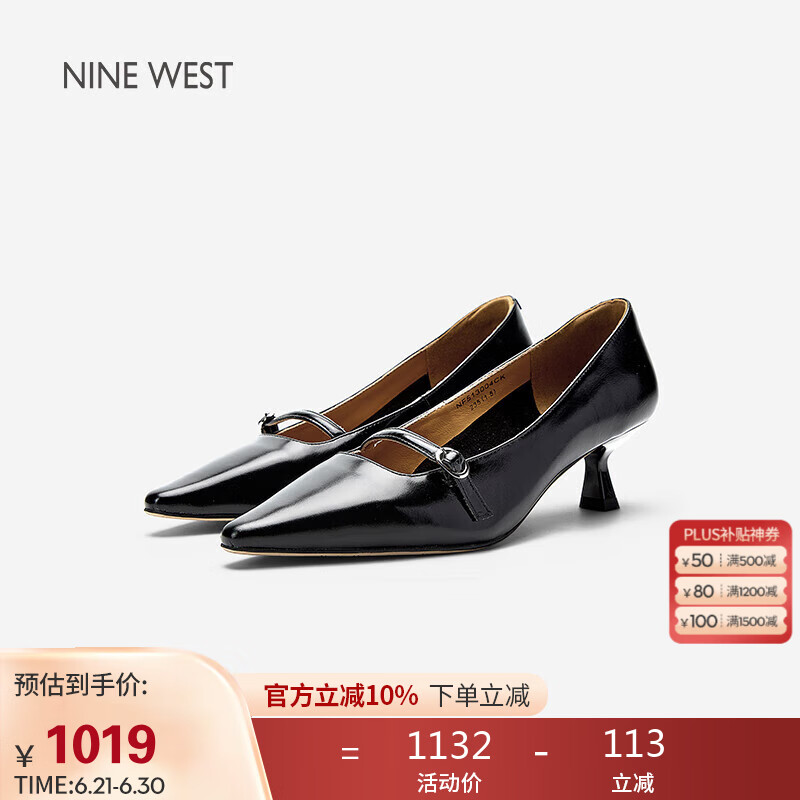 NINE WEST/玖熙魚嘴高跟鞋女法式氣質(zhì)尖頭單鞋女 NF513004CK 黑色38