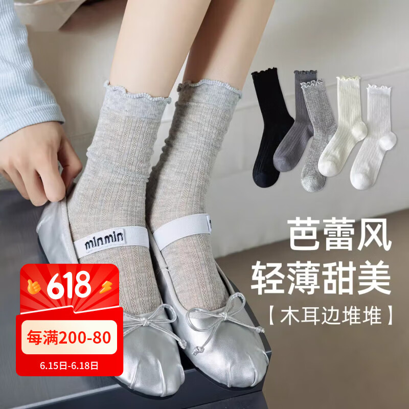 猫人5双蕾丝袜子芭蕾风女灰色【配玛丽珍鞋】中筒袜春夏季薄款堆堆袜