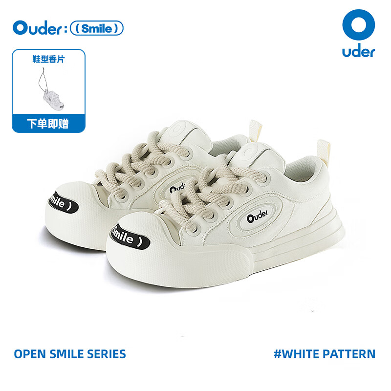 Ouder smiler开口笑帆布鞋 低帮增高厚底大头鞋圆头小白鞋 男女同款 白色 38