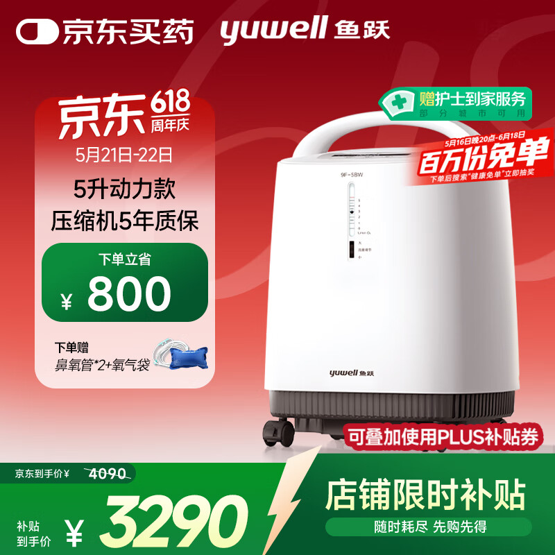 Ծ  9F-5BW 5L3290Ԫ