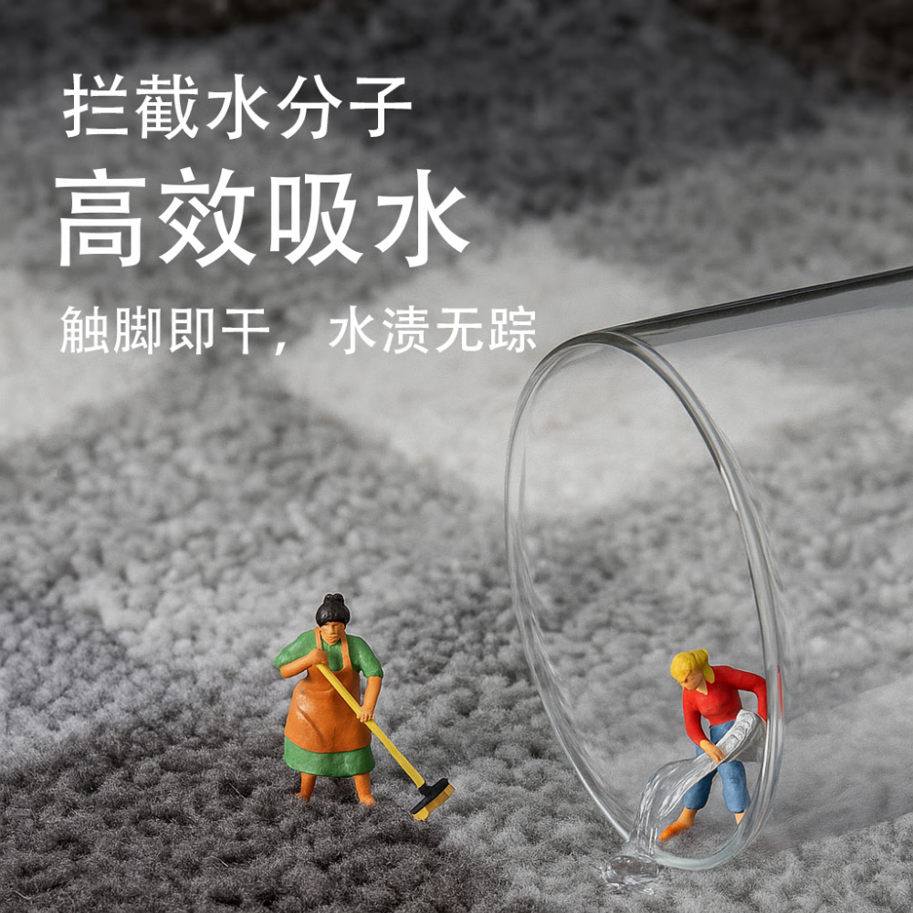FAMILY HOUSE渐变方格地垫 家用浴室卫生间柔软亲肤防滑吸水地垫 暖阳木光 80cm*50cm