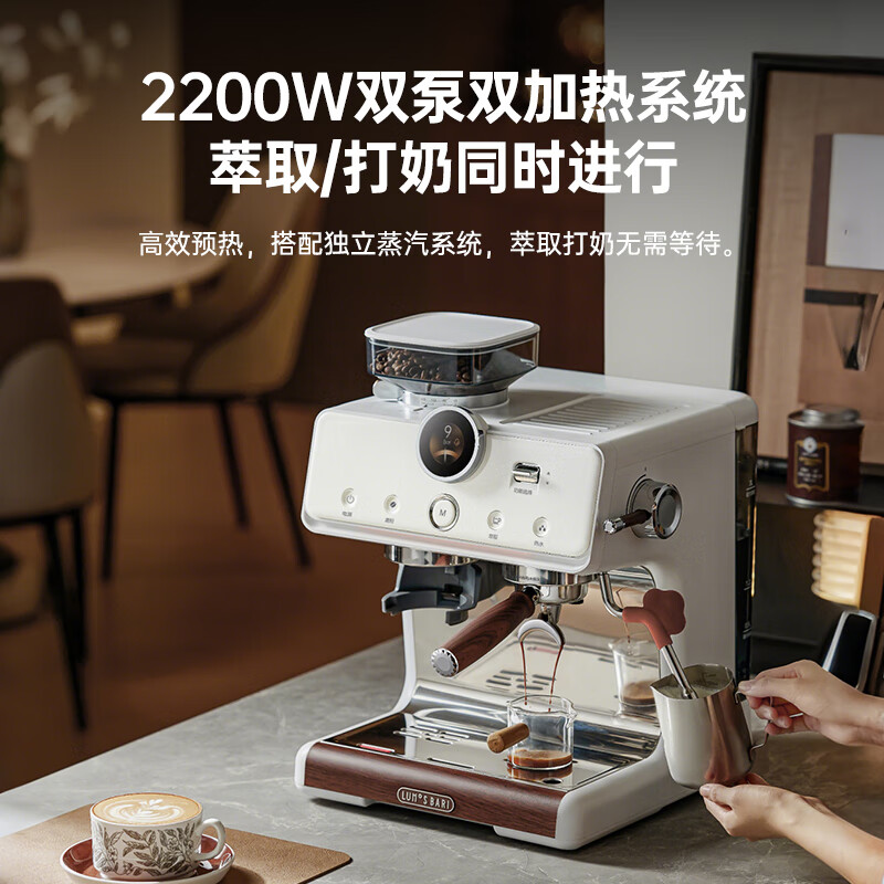 露茉【保价618】云瞳冷热双萃咖啡机家用小型智能互联双加热全半自动意式研磨一体机奶泡机新年礼物 云瞳【下单送三件套】 365天以换代修5年质保 京仓速发