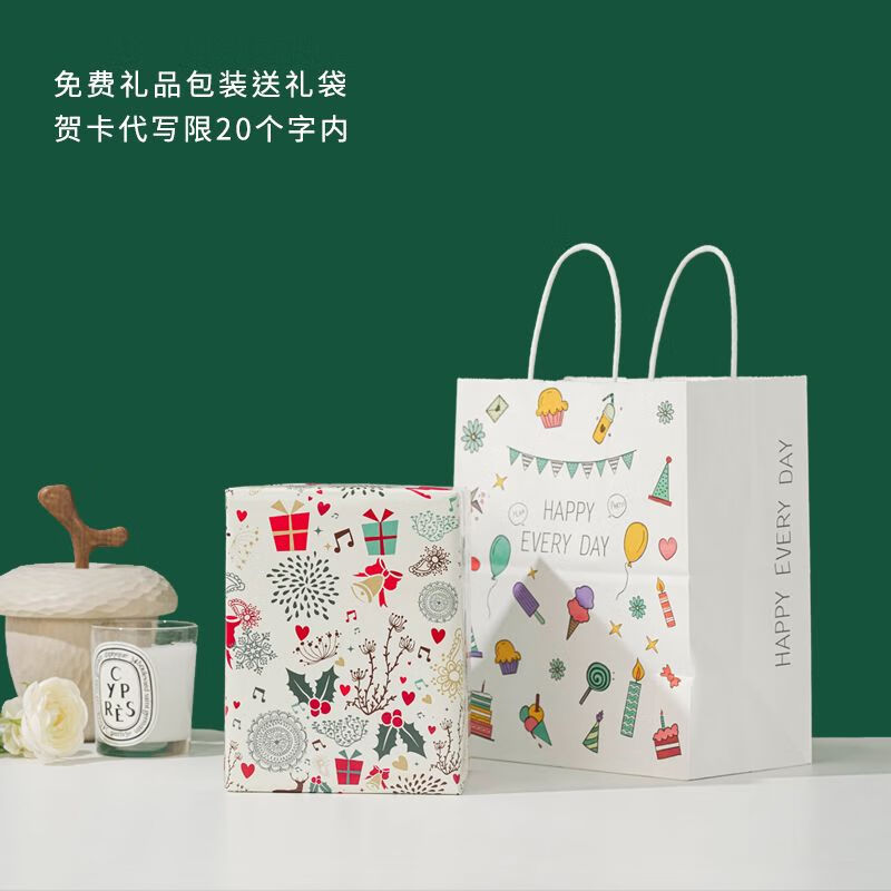 天空之城火車木質(zhì)音樂盒八音盒藍牙音響擺件創(chuàng)意兒童生日圣誕禮物 禮品包裝送賀卡袋子個性刻字音