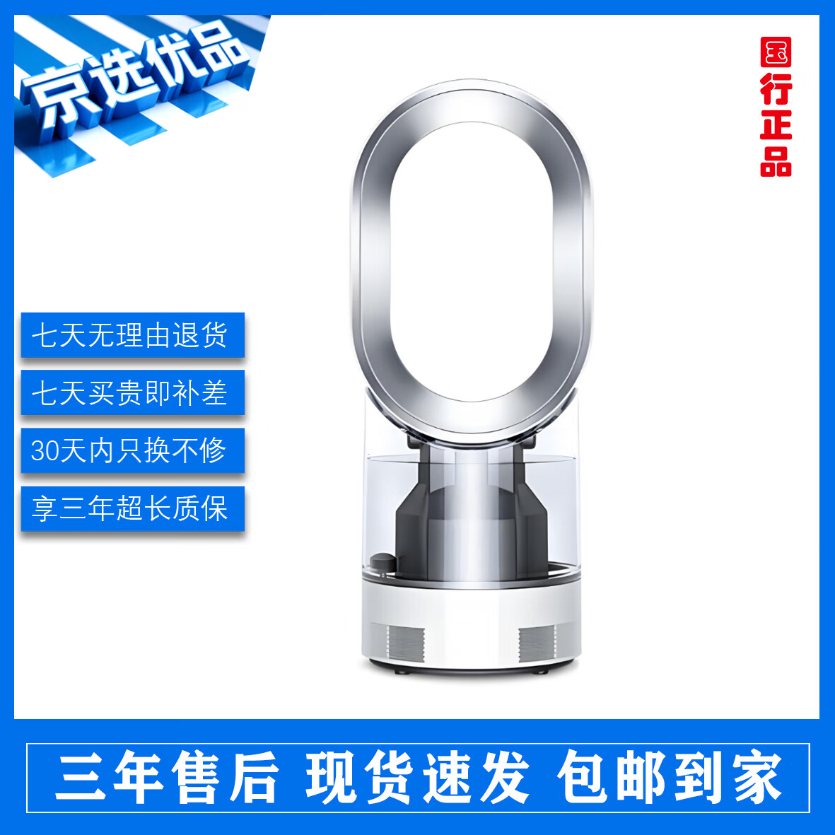 戴森AM10 PH04空气加湿智能净化器 兼具空气净化 加湿器 除甲醛除异味 宠护认证【京选二手】  AM10【白银色】加湿+凉风 9新【使用1-3个月】